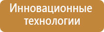 ароматизация бани