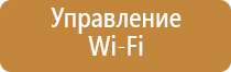 климатическая система для очистки воздуха