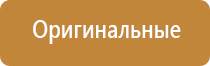 ароматизаторы для помещений с палочками