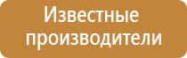 профессиональная ароматизация помещений для бизнеса