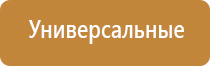 оборудование для обработки воздуха