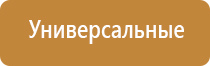 средство убирающее запах