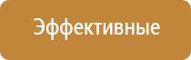 ароматизатор в магазин продуктов