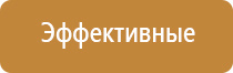 ароматизатор воздуха в розетку