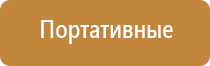 автоматический диффузор для ароматизации помещений