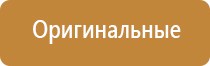 запах канализации в туалете